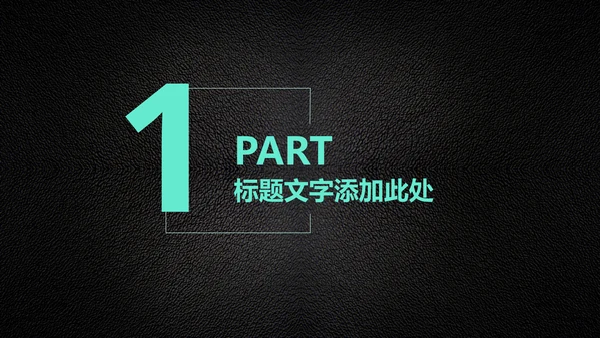 扁平科技风工作总结汇报通用PPT模板