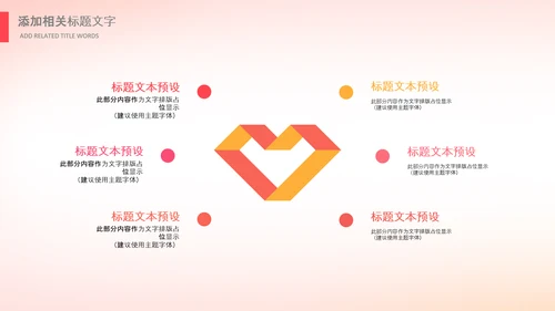 生日会宴寿诞生日快乐百天周岁PPT模板