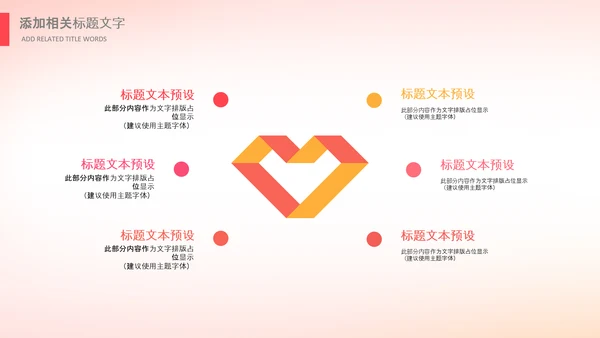 生日会宴寿诞生日快乐百天周岁PPT模板