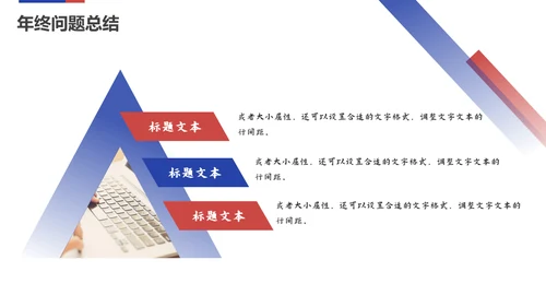 乘风破浪筑梦起航通用PPT模板