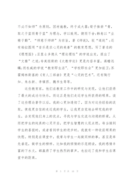 教师教学工作月度总结.docx