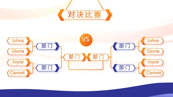 为奥运喝彩运动比赛动态PPT模板