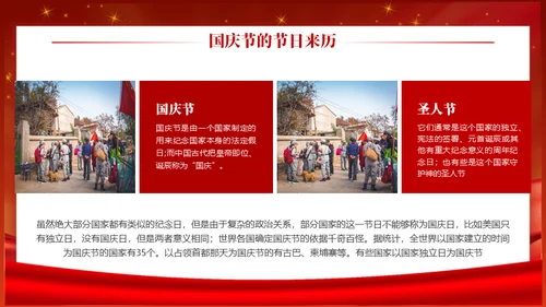 铭记历史圆梦中华通用PPT模板
