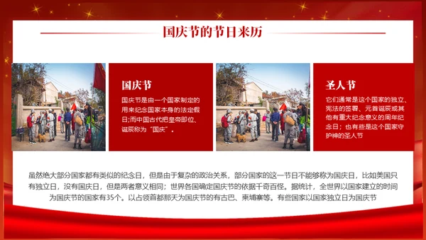 铭记历史圆梦中华通用PPT模板