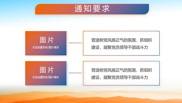 致敬八一建军节部队军事动态PPT