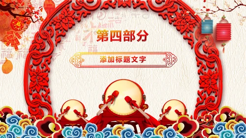 2019震撼大气企业员工激励厉兵秣马决胜未来年会PPT模板