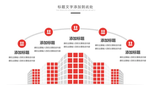 爱心公益慈善爱心奉献关爱老人敬老院PPT模板