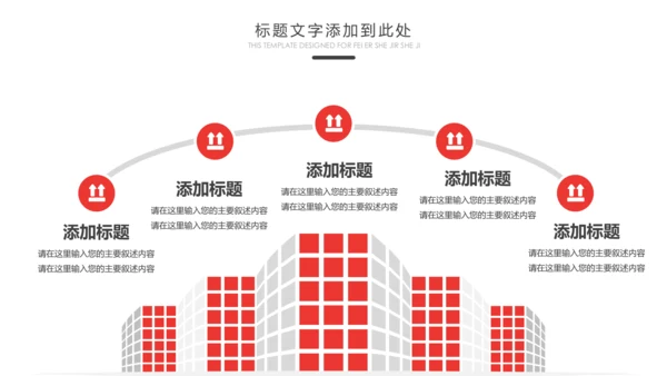 爱心公益慈善爱心奉献关爱老人敬老院PPT模板