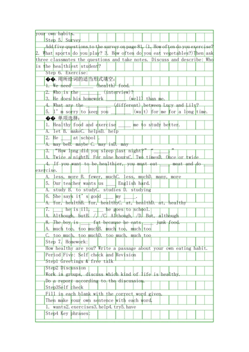 八年级上册-Unit-1-How-often-do-you-教材分析.docx