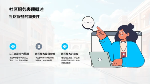 五年级学习与成长