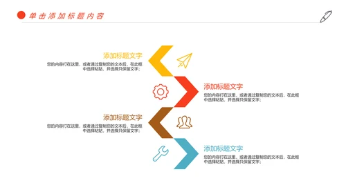 时尚扁平化全球旅游出国留学旅游文化PPT模板