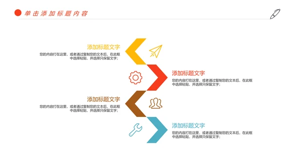 时尚扁平化全球旅游出国留学旅游文化PPT模板