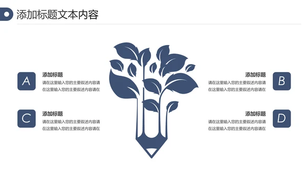 中国风古典古建筑文化徽派建筑PPT模板