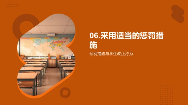 培养学生良好的行为习惯
