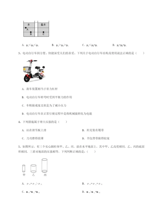滚动提升练习湖南长沙市实验中学物理八年级下册期末考试专题练习试卷（含答案详解版）.docx