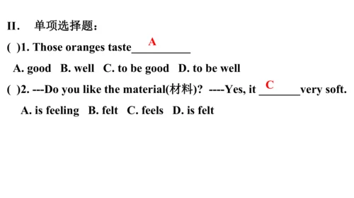 八下语法练习答案