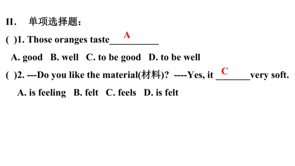 八下语法练习答案