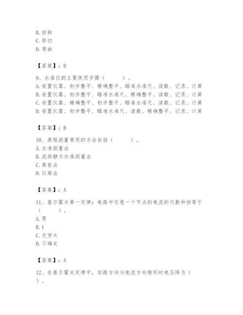 2024年施工员之设备安装施工基础知识题库精品（模拟题）.docx