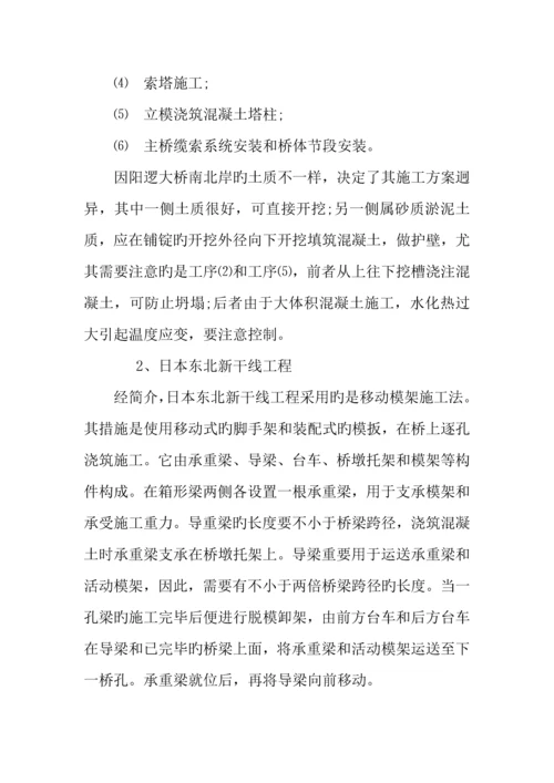 建筑工地实习报告优秀.docx