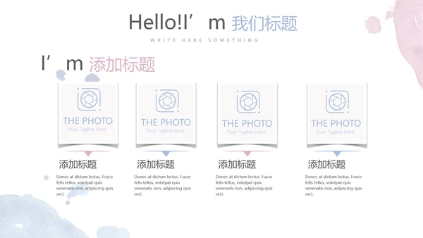 创意手绘简约彩妆培训动态PPT