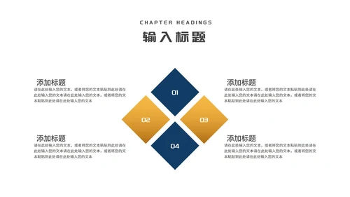 商务风鎏金企业招聘宣讲会PPT模板