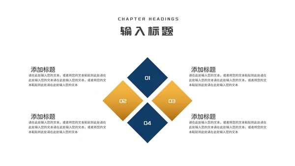商务风鎏金企业招聘宣讲会PPT模板