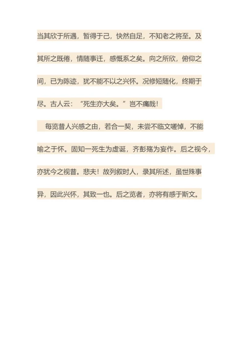 预算可以根据不同的预算项目.docx