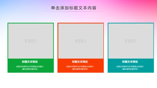 大气青年文明号工作总结计划汇报PPT模板