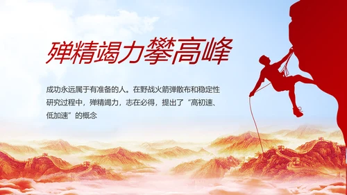 大气医疗医护志愿者传递爱心PPT