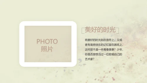 致青春剪影毕业季大学毕业纪念册相册动态PPT