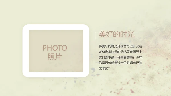 致青春剪影毕业季大学毕业纪念册相册动态PPT