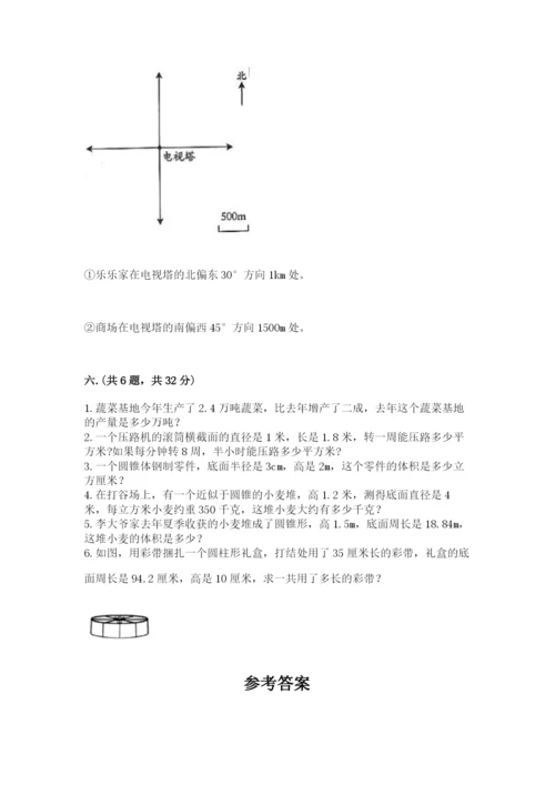 小学六年级升初中模拟试卷附参考答案【名师推荐】.docx