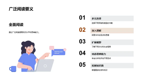 通用学历教育探索