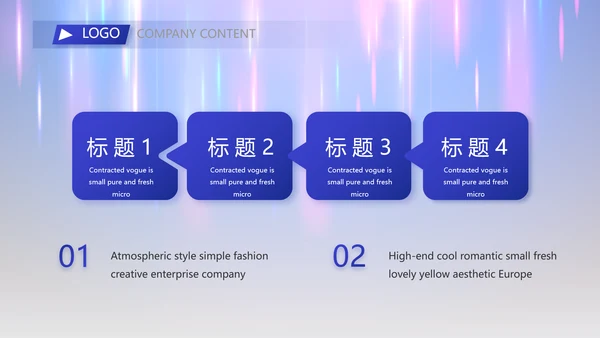 2023年终工作总结工作计划PPT模板