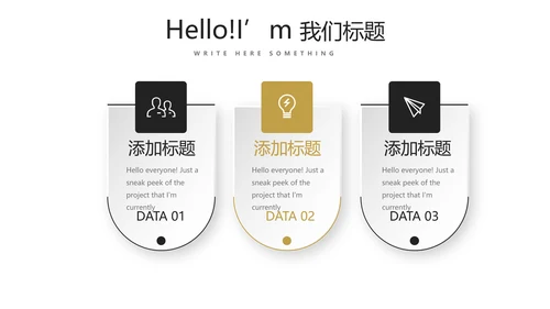 高档尊贵酒店经理述职报告商务通用PPT动态模板