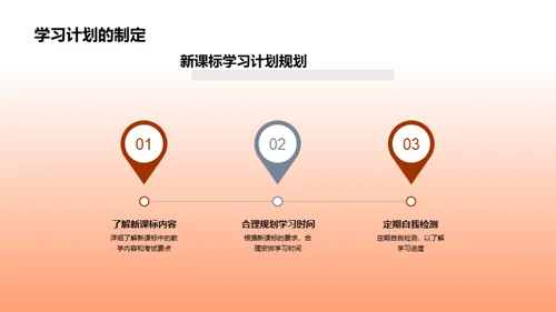 深度解析新语文课标