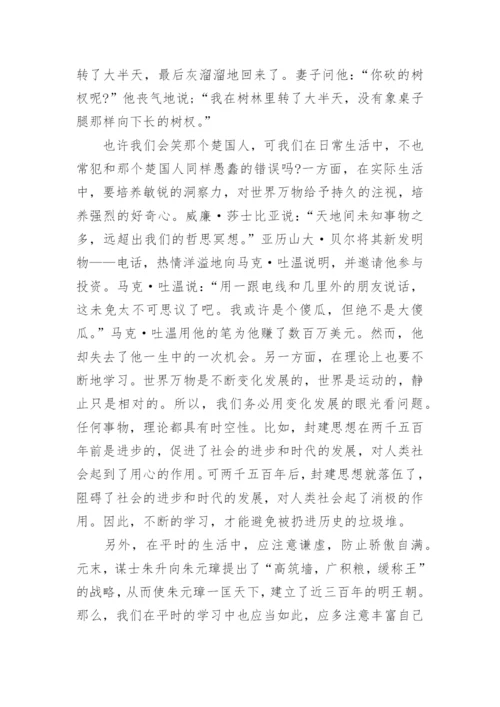 部队半年工作总结_1.docx