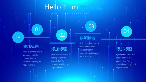 蓝色科技发布会工作总结汇报动态PPT模板