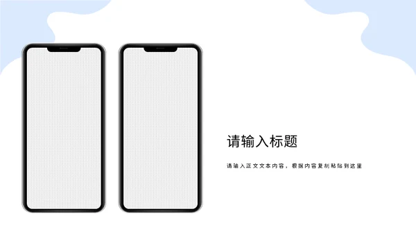 团队部门合作工作总结通用PPT模板