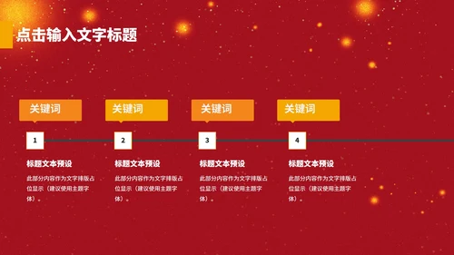 感恩节感谢有你PPT模板