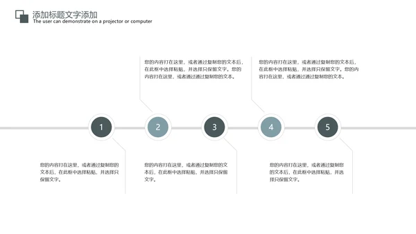 金融证券理财行业工作汇报PPT模板