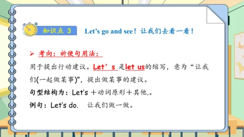 Unit 1 My classroom 复习课件（单词+句型+语法+语音+阅读指导）（共95张PPT