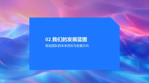 汽车业绩年终报告PPT模板