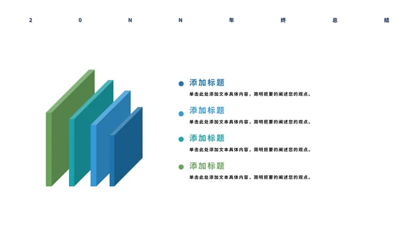 蓝色画册风励志扬帆职场总结汇报PPT模板