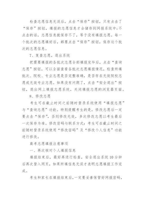 2023广东高考一分一段表（物理+历史）.docx