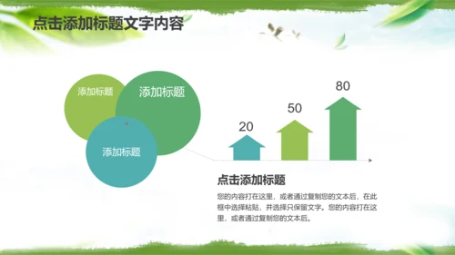紫砂壶茶叶文化茶壶茶园种植PPT模板
