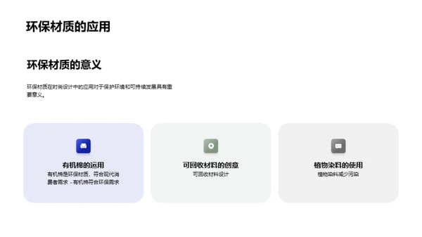 科技风其他行业教育活动PPT模板