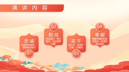 大气八一部队军事工作总结汇报PPT
