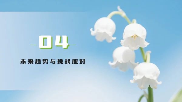 绿色小清新花团锦簇学术活动PPT模板