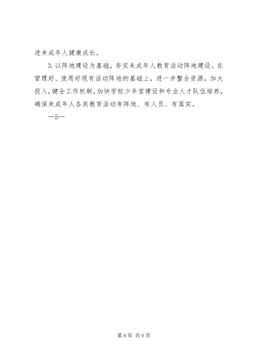 思想汇报：社会需要道德建设 (5).docx